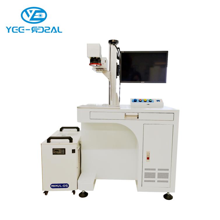 UV 激光打标机